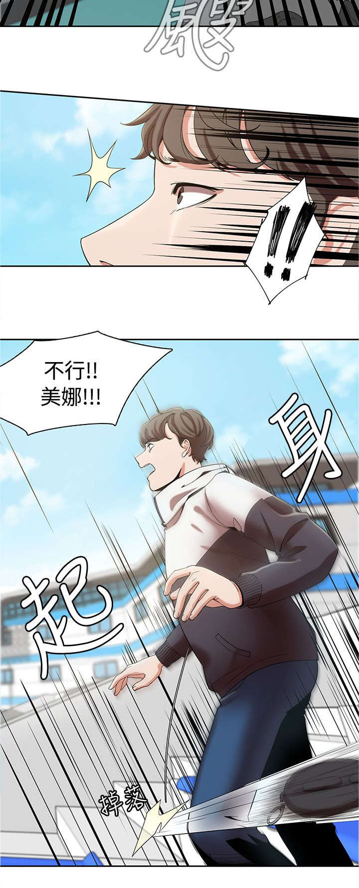 第3章：比赛13