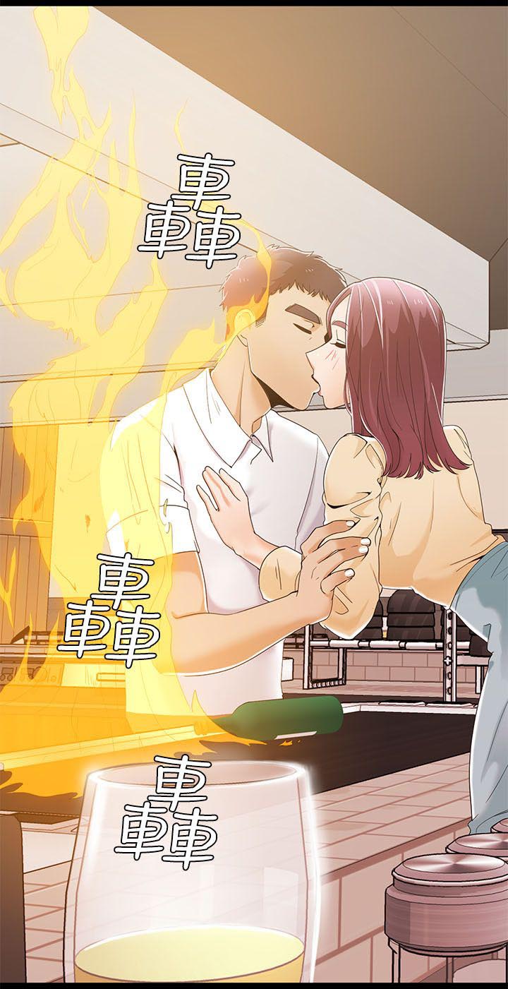 第45章：代驾13