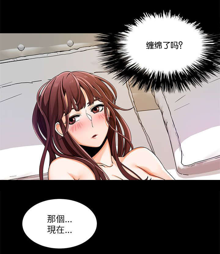第35章：分享第一次经验4