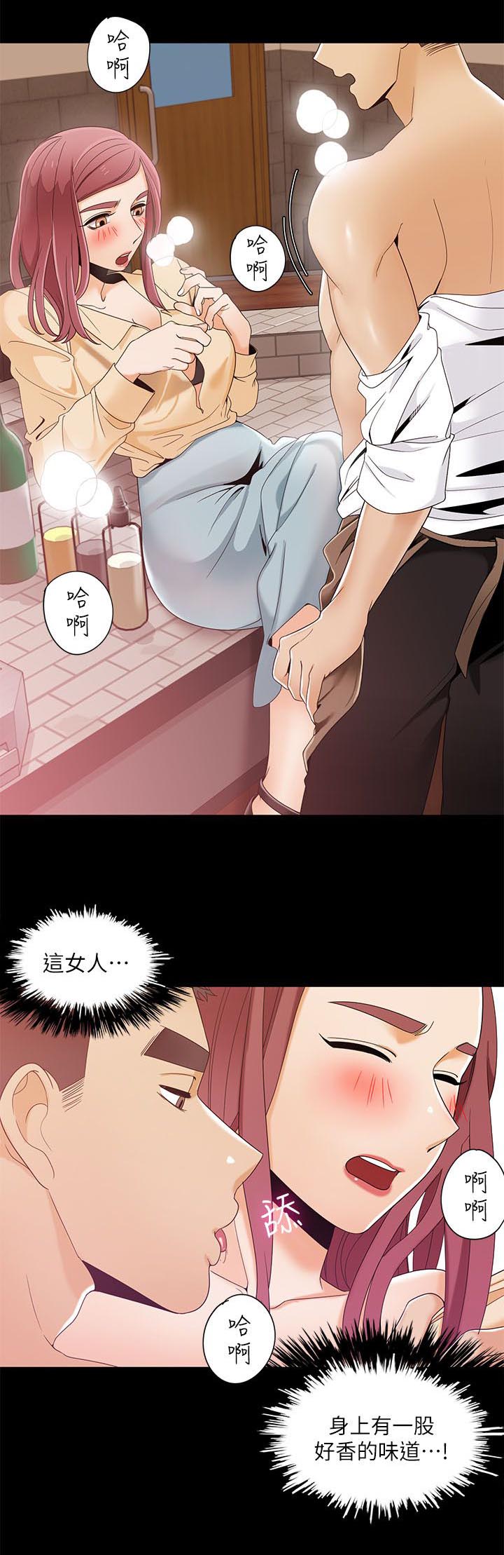 第46章：另一个版本5