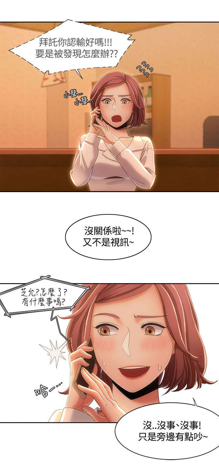 第12章：述说9