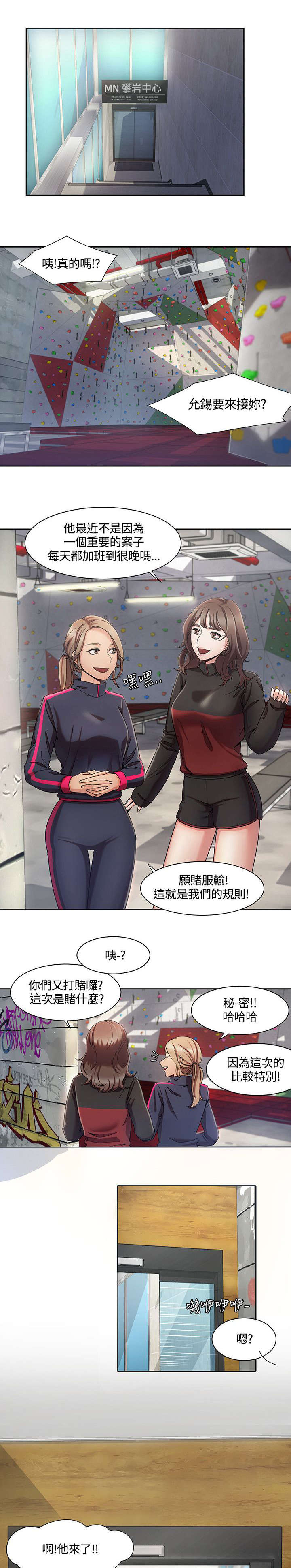 第6章：香水12