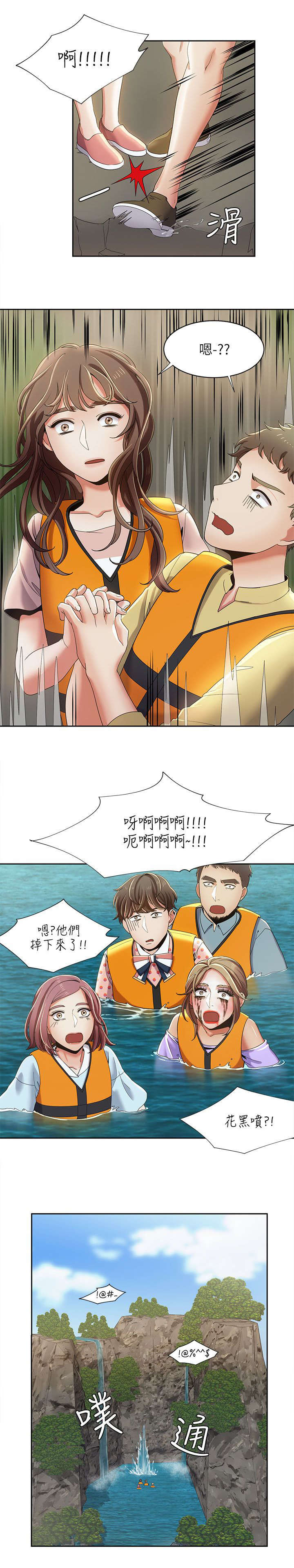 第30章：重头戏2