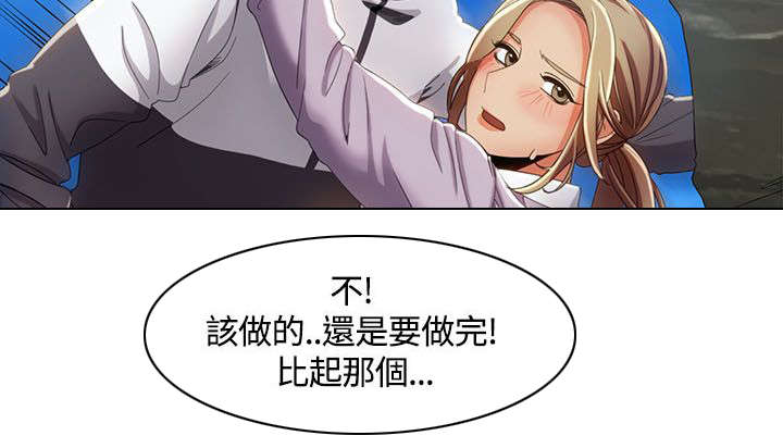 第19章：观光团来袭1