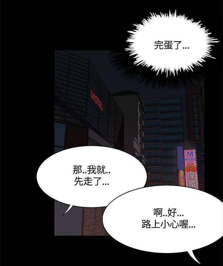 第23章：影院激情11