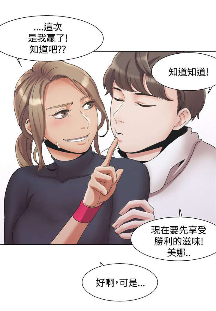 第4章：原因5
