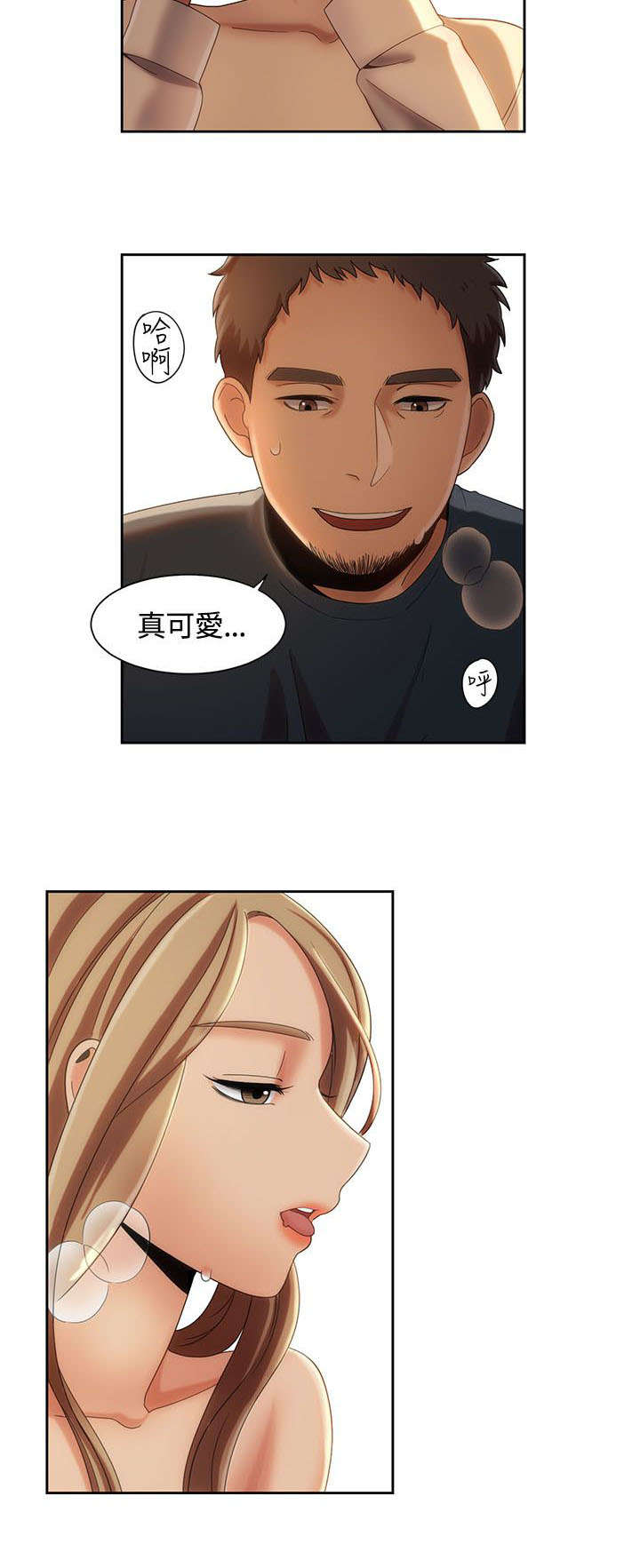 第13章：迷上打赌2