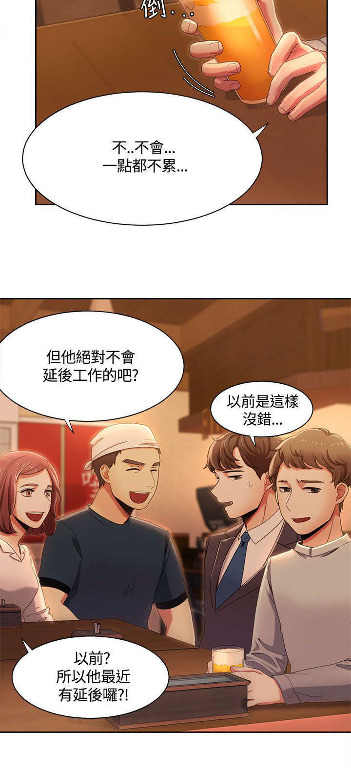 第20章：被无人机发现12