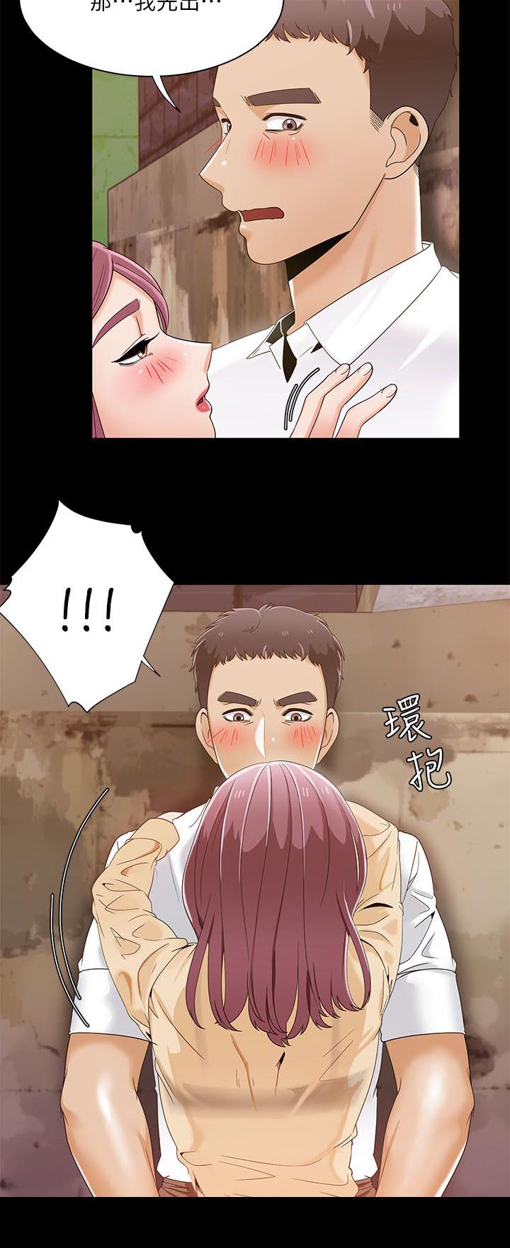 第45章：代驾7