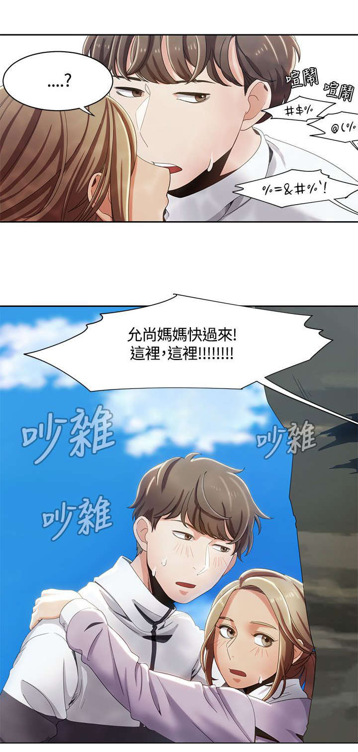 第18章：水中的战斗12