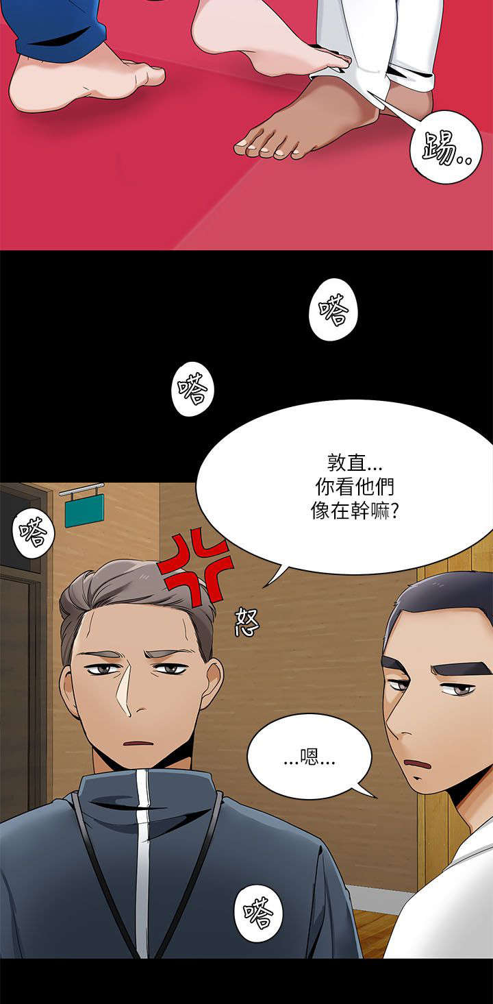 第37章：和学姐对练10