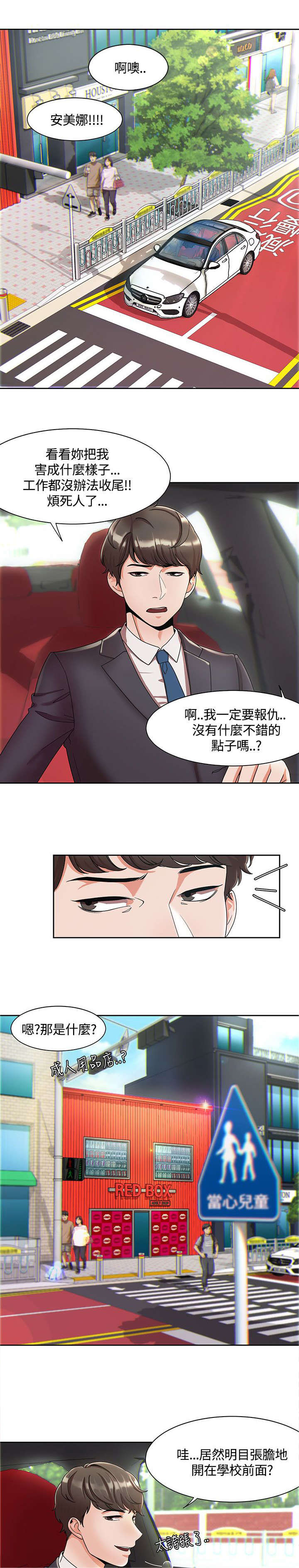 第6章：香水5