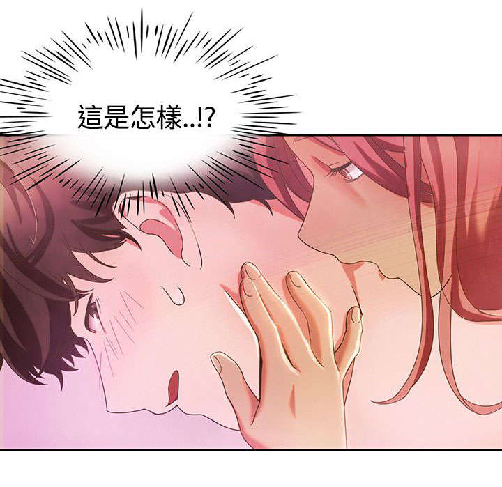 第7章：情侣SPA16