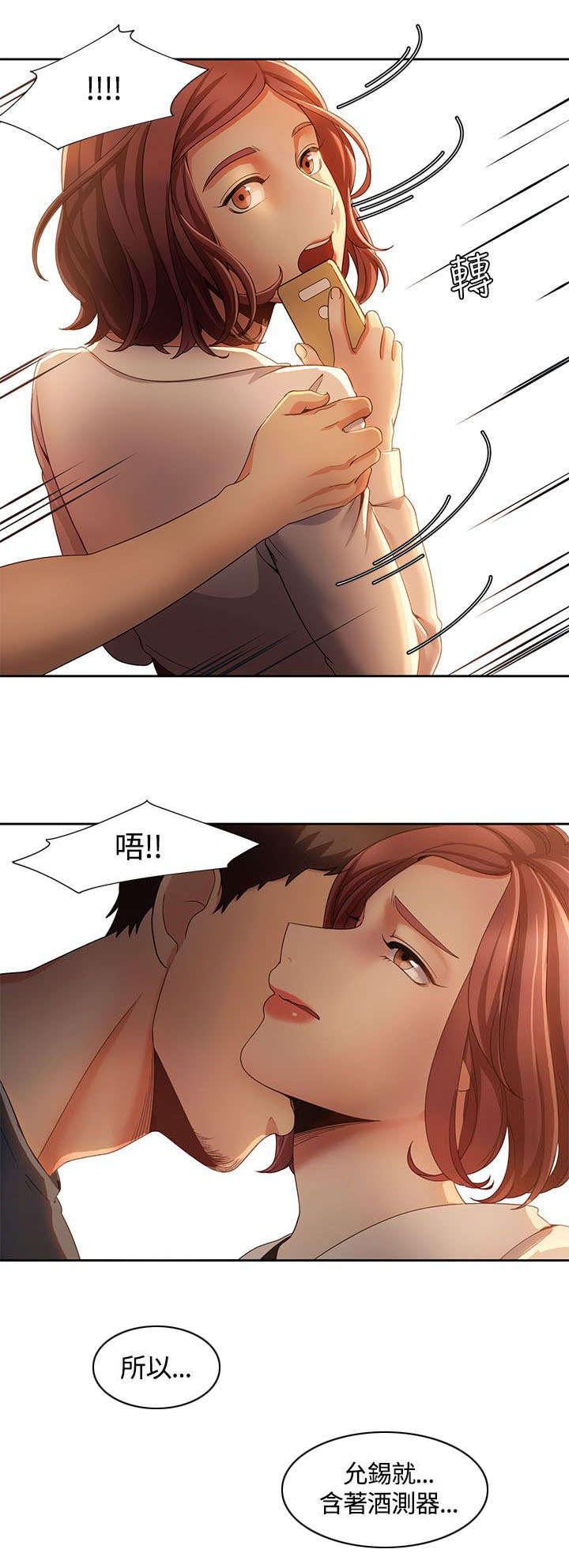 第12章：述说16