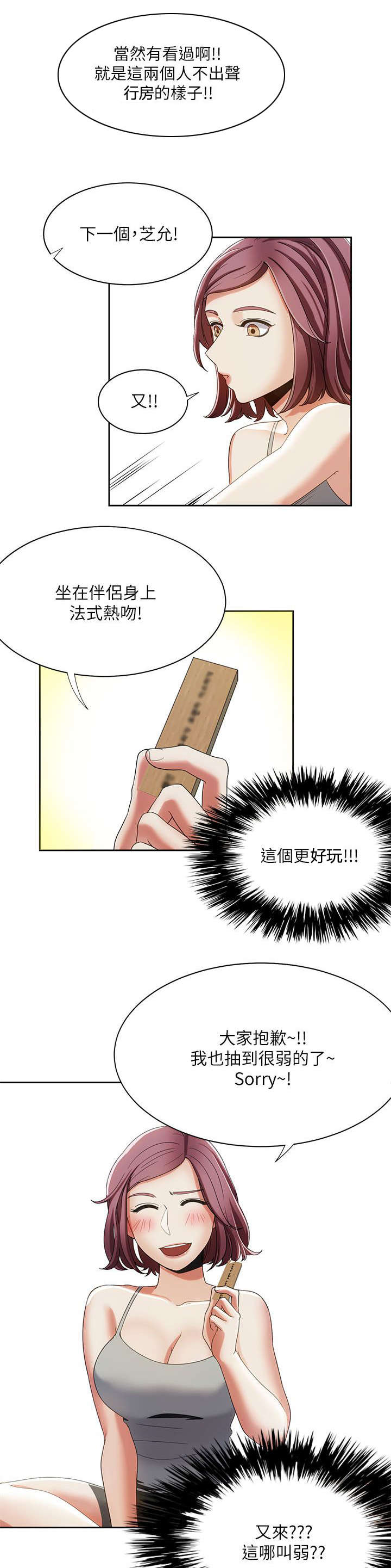 第30章：重头戏10