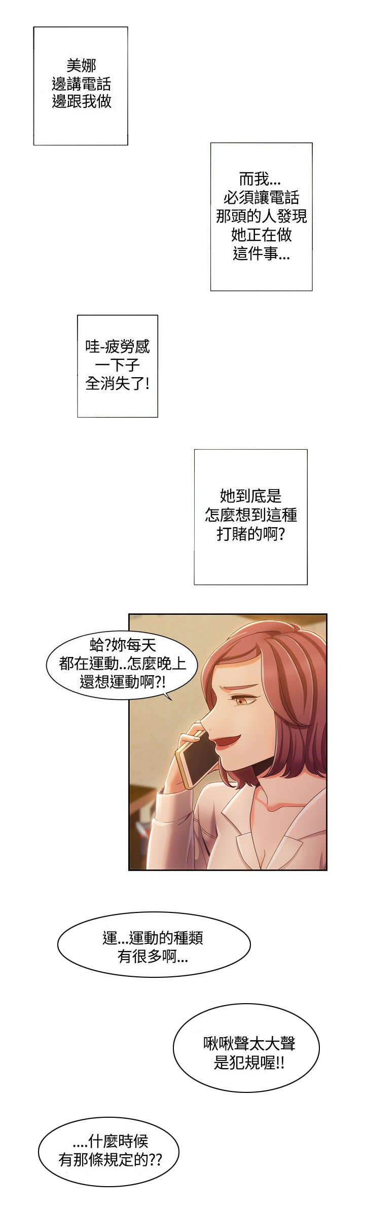 第12章：述说1