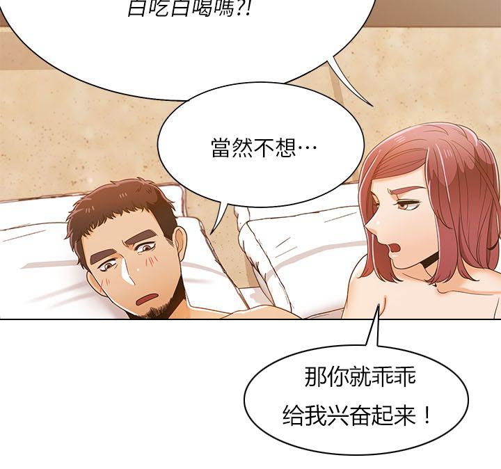 第50章：第二局15