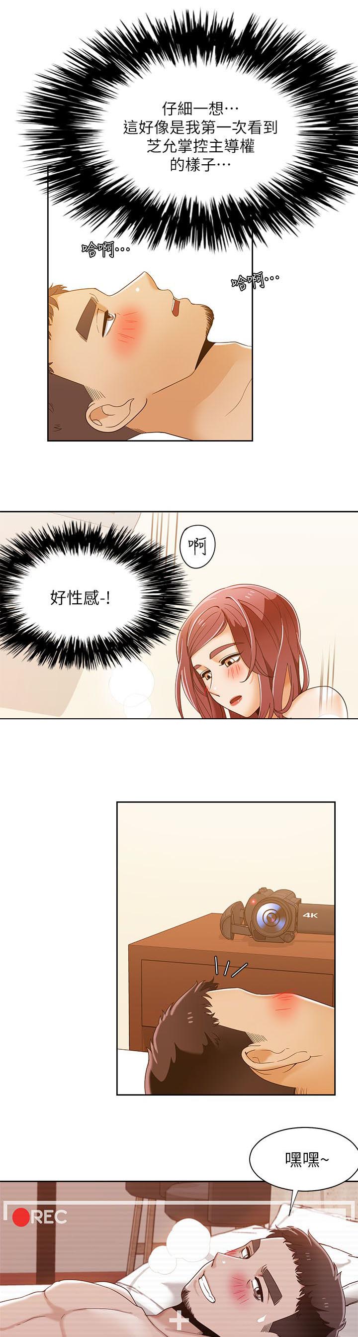 第50章：第二局17