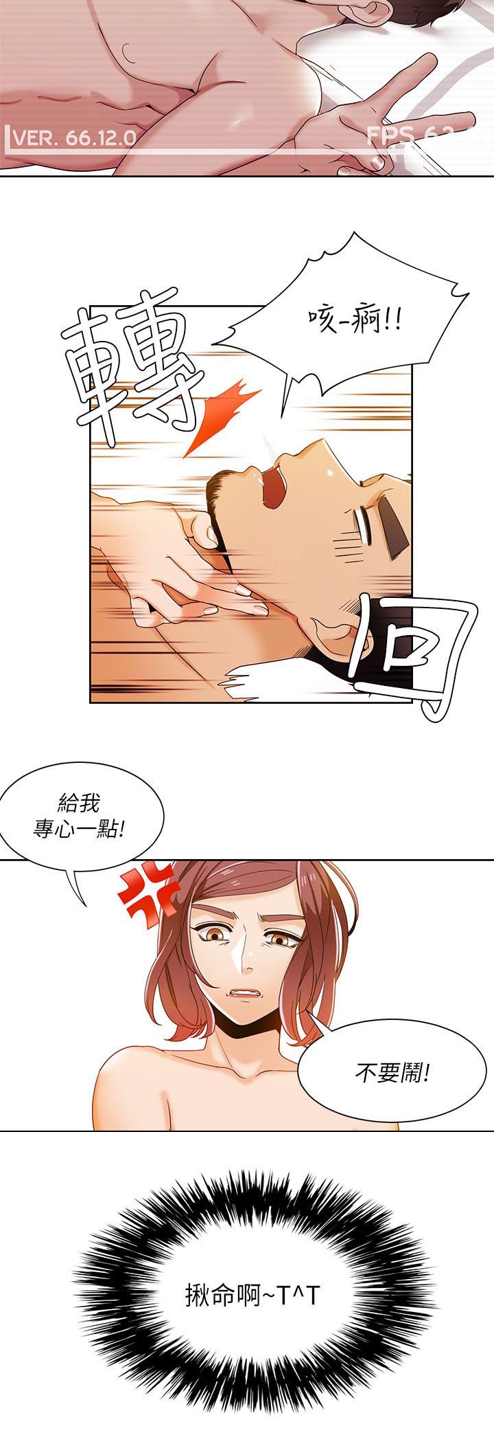 第50章：第二局18