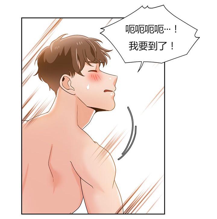 第50章：第二局12