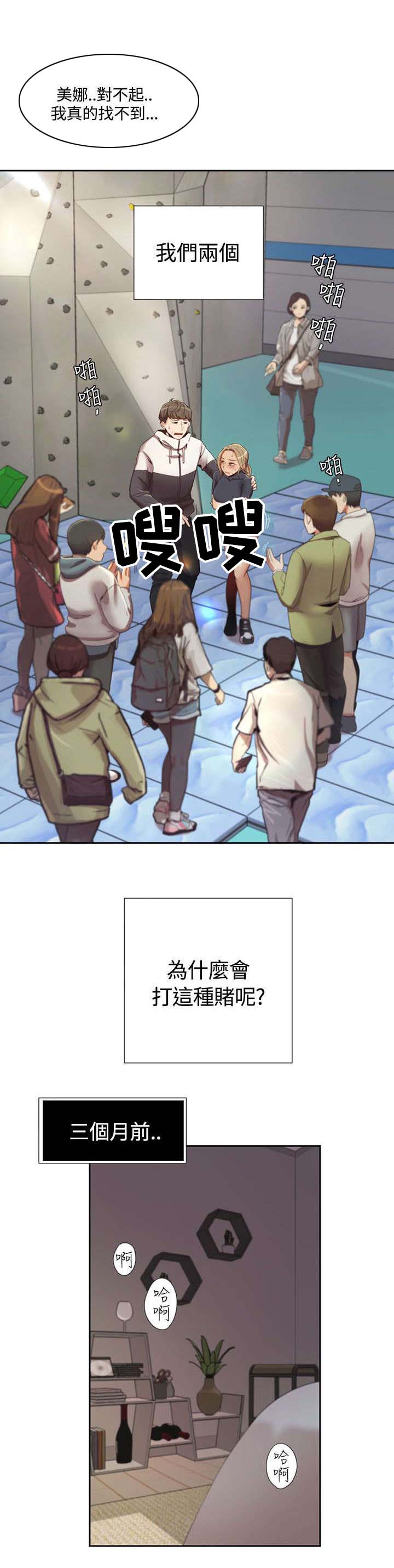 第4章：原因7