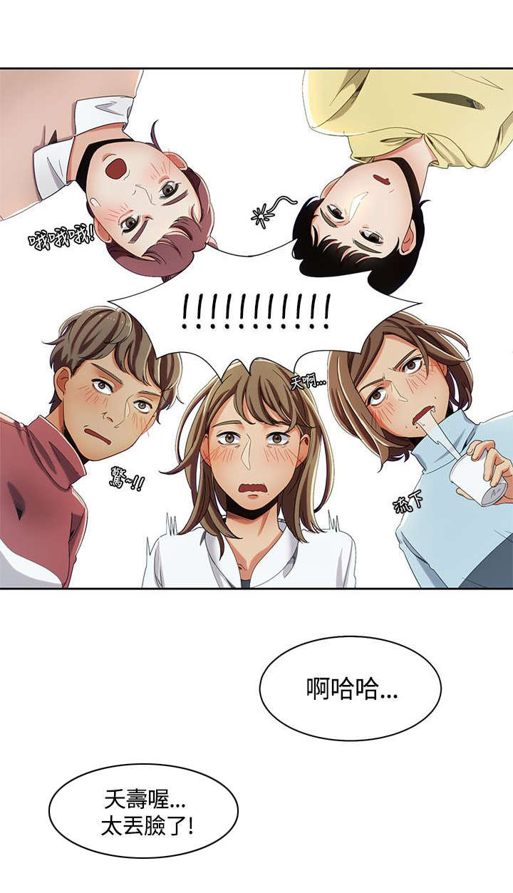 第20章：被无人机发现9