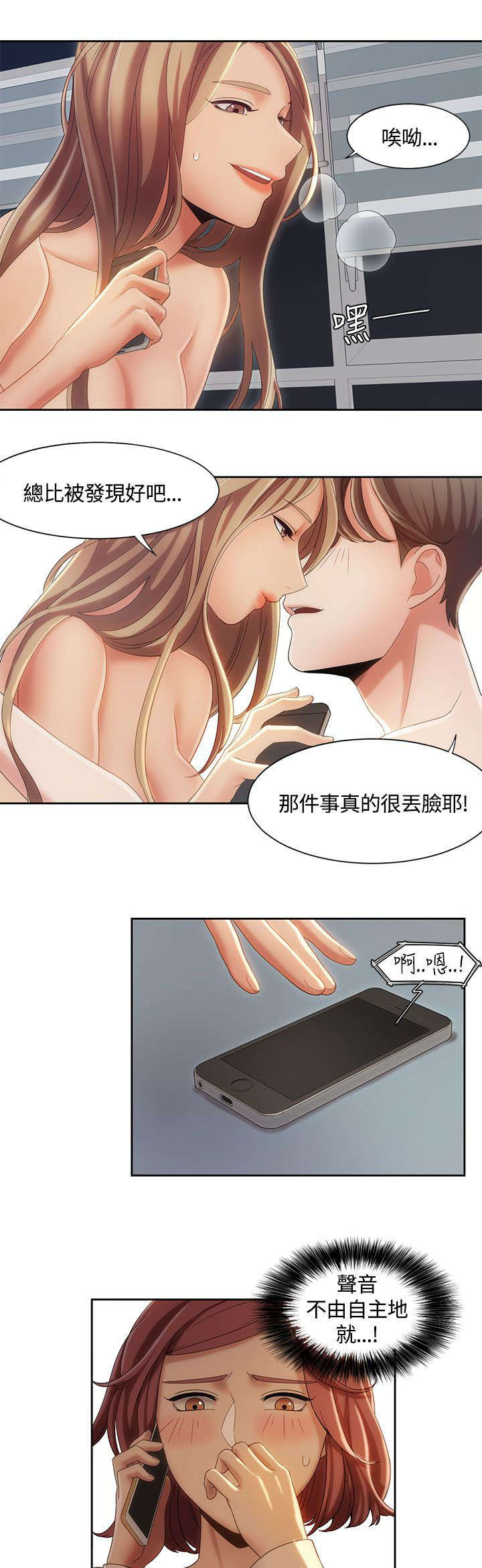 第13章：迷上打赌1