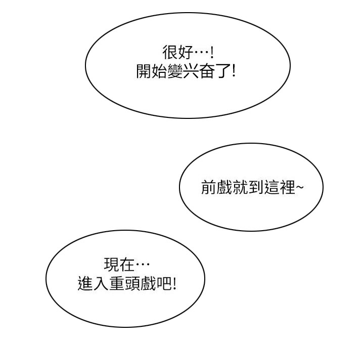 第49章：比试开始15