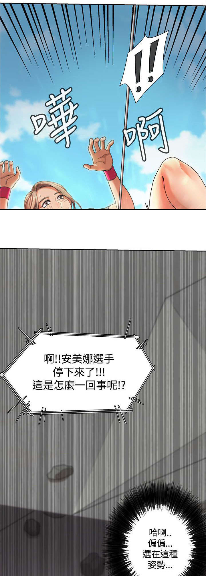 第3章：比赛6