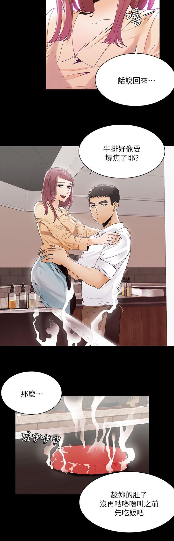 第46章：另一个版本3