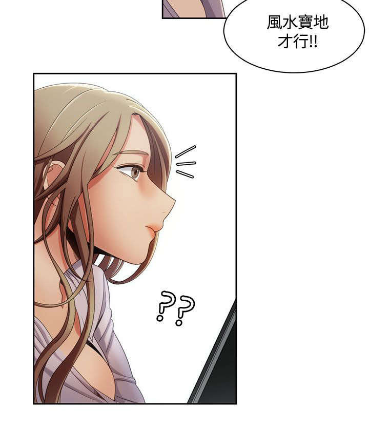 第17章：伞下的激情12