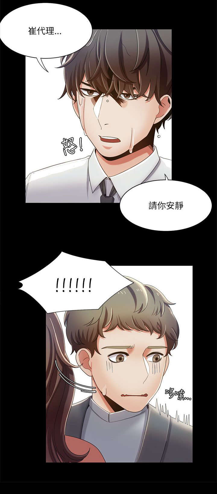 第26章：攀岩教学1