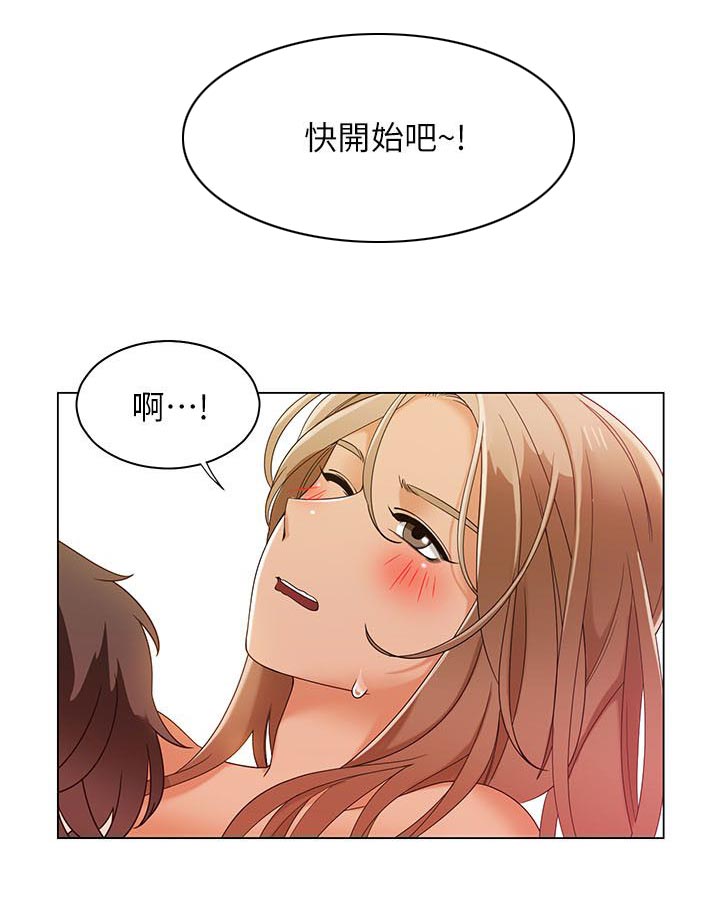 第49章：比试开始11