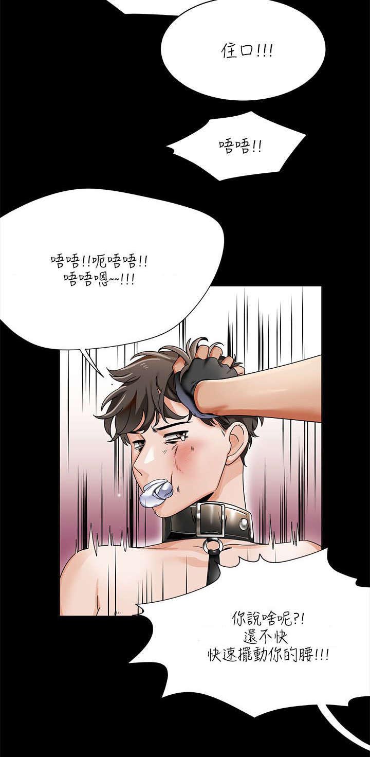 第31章：小短剧9