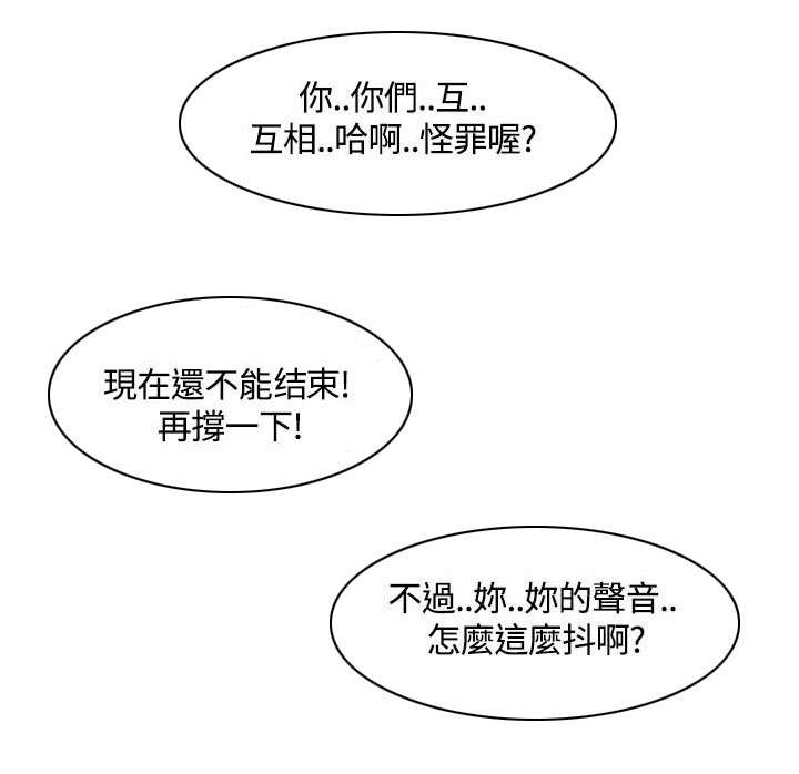 第13章：迷上打赌6