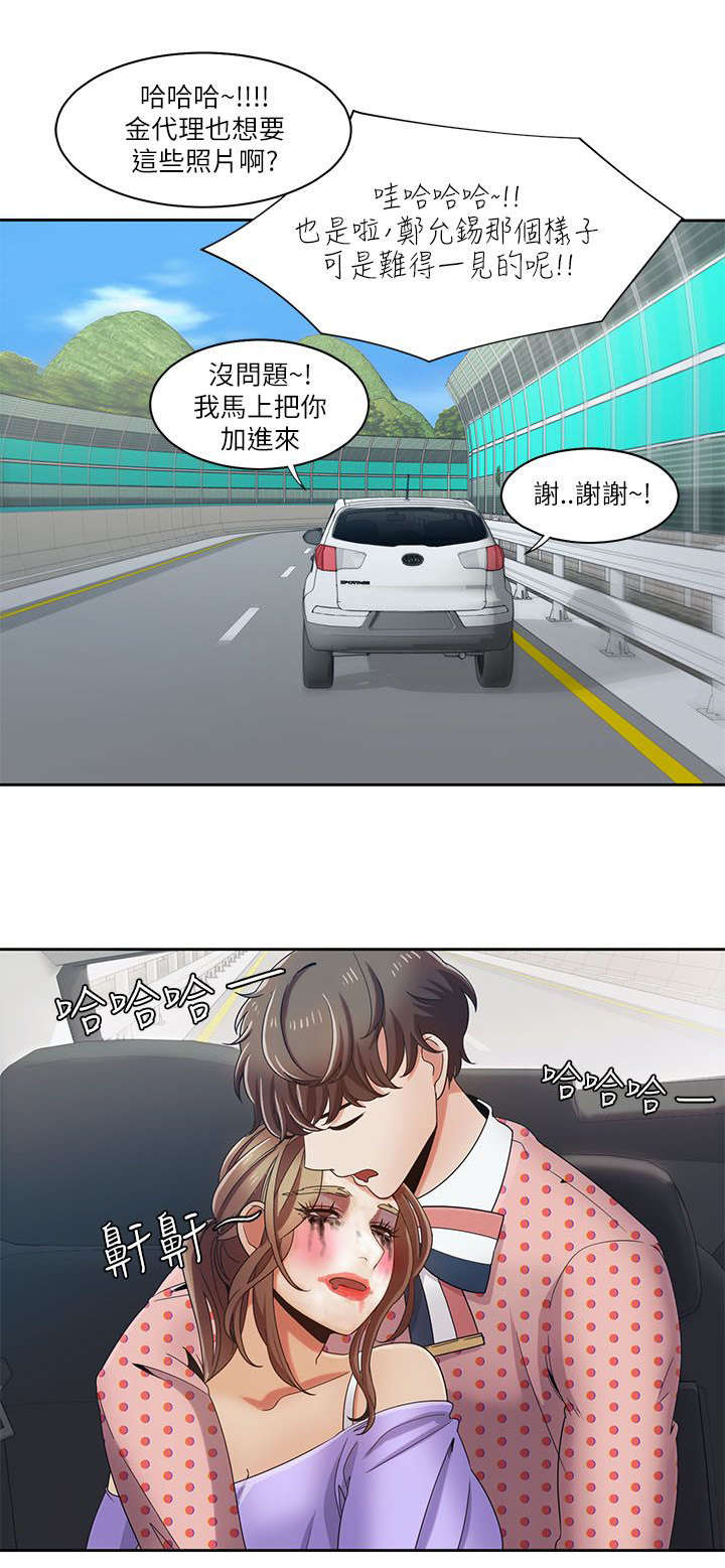 第29章：黑马2