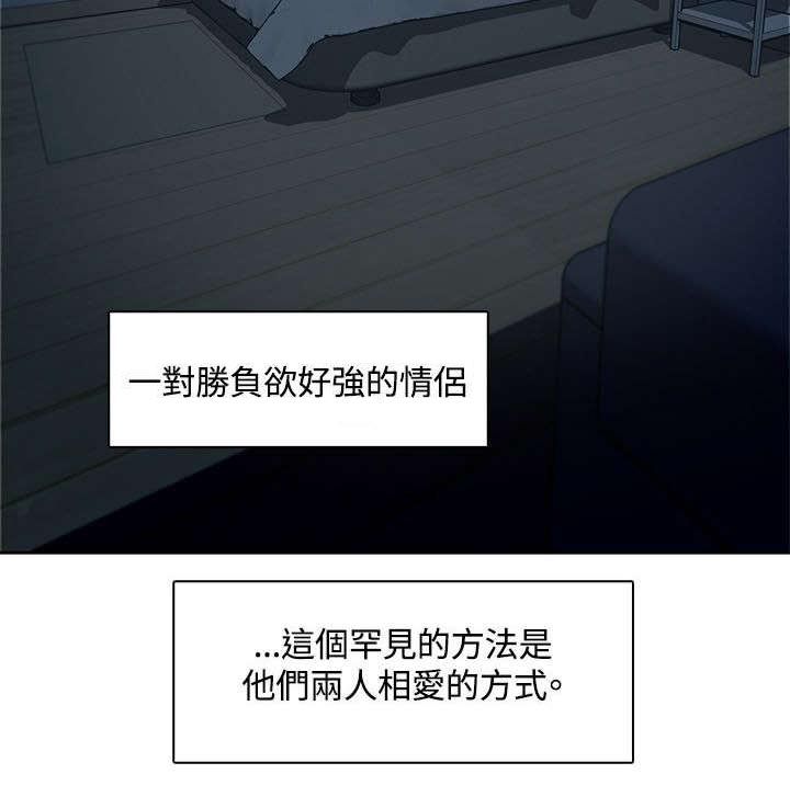 第1章：打赌7