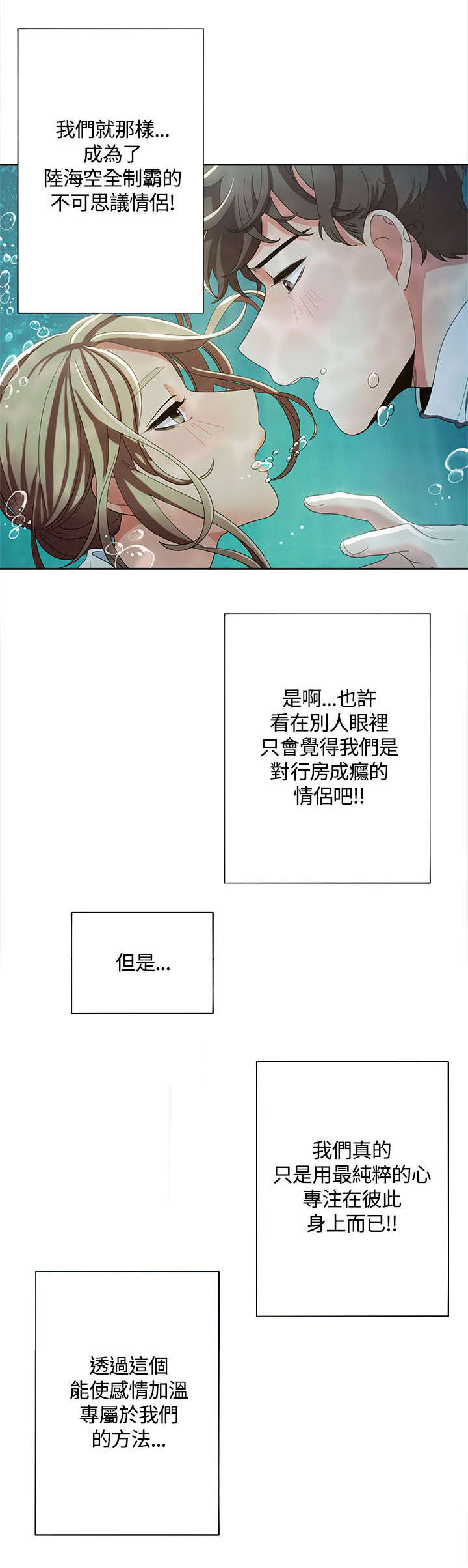 第20章：被无人机发现6