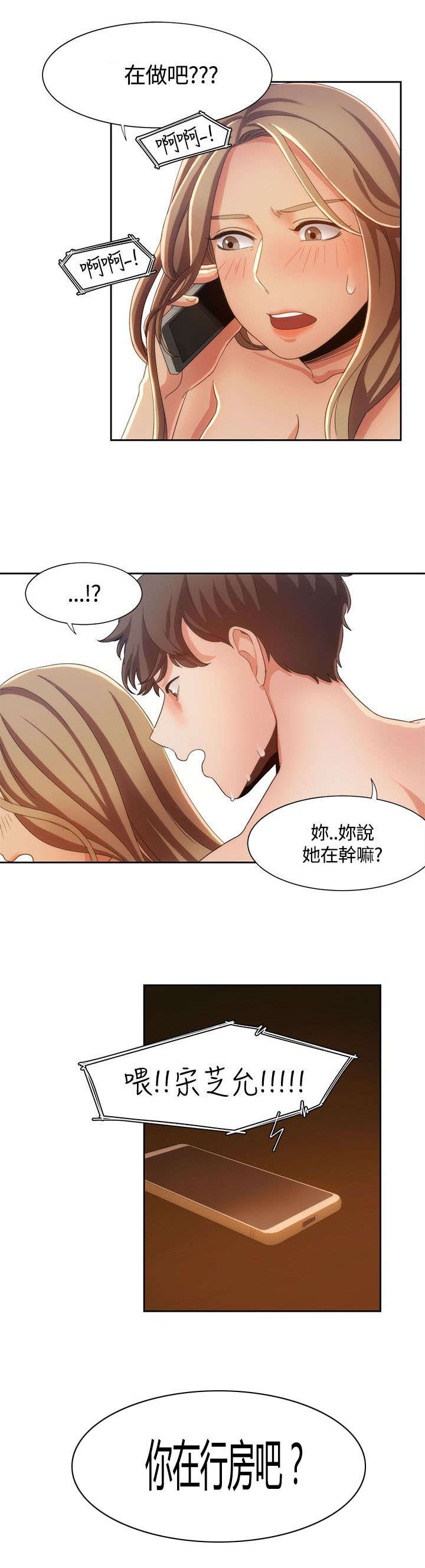 第13章：迷上打赌9