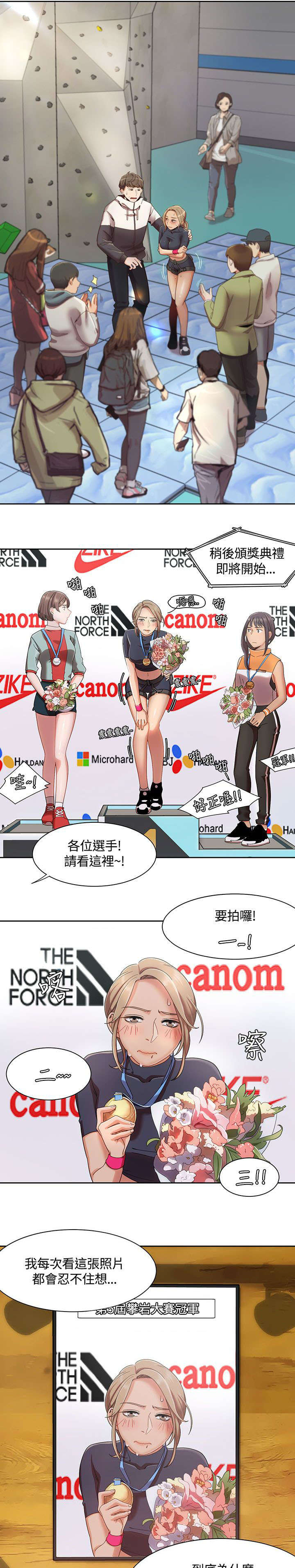 第9章：车上的赌约0