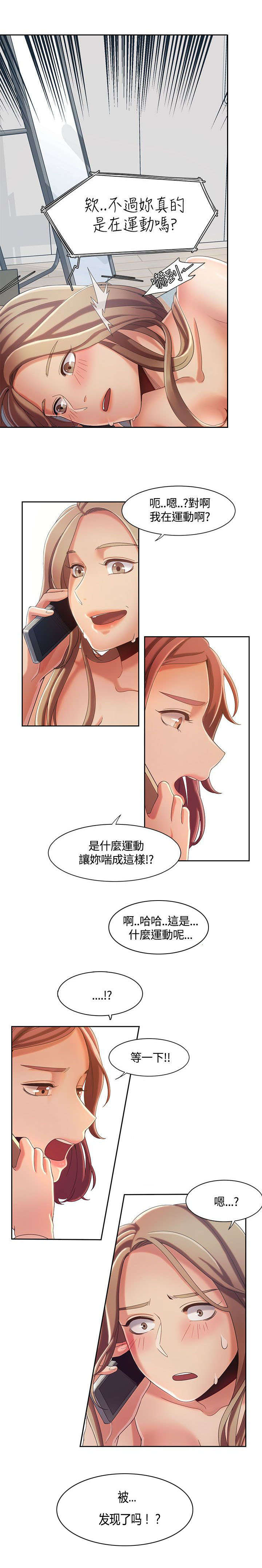 第12章：述说7