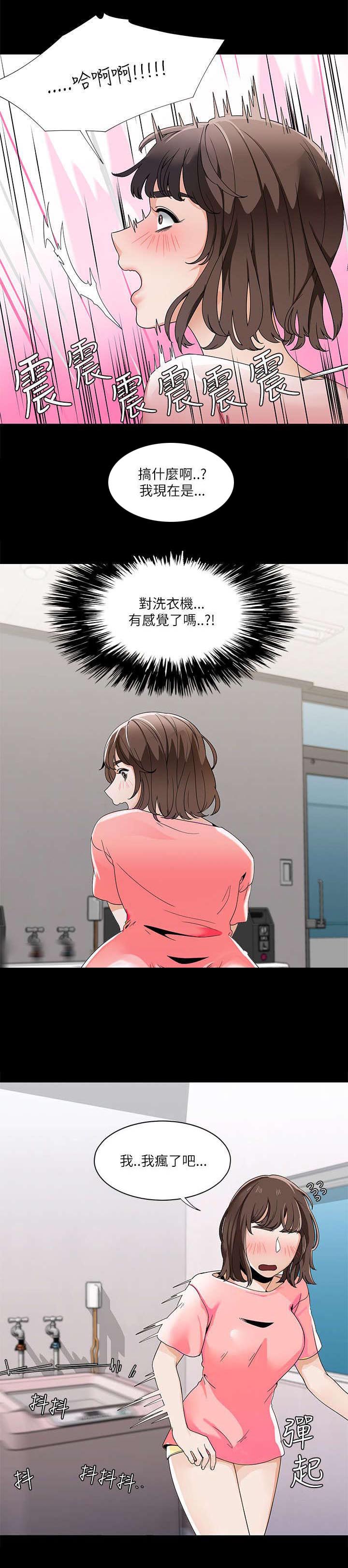 第33章：英善的第一次2