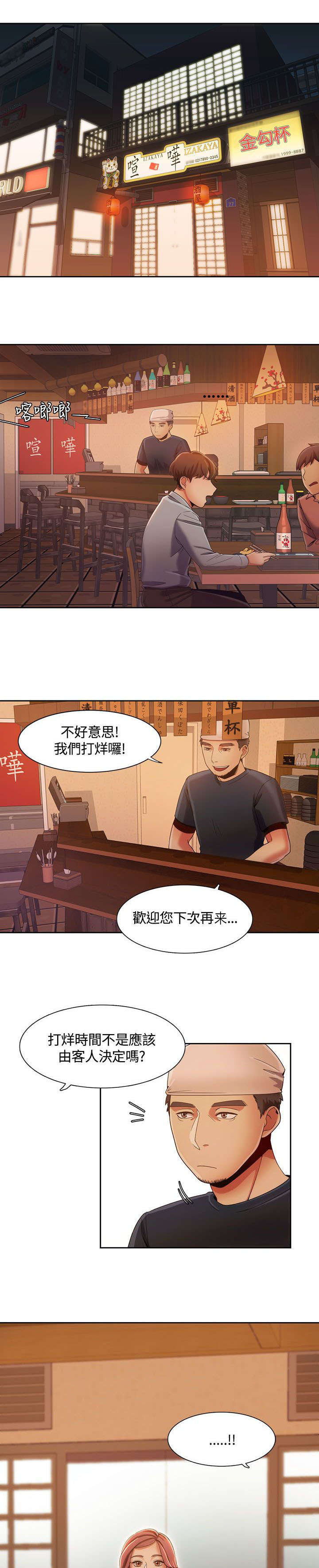 第11章：说到就到0