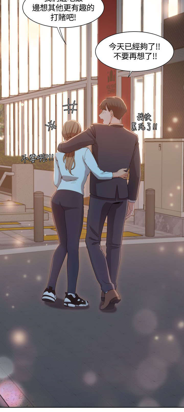 第10章：酒驾检查14