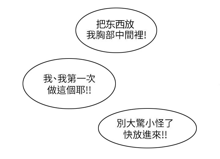 第50章：第二局20