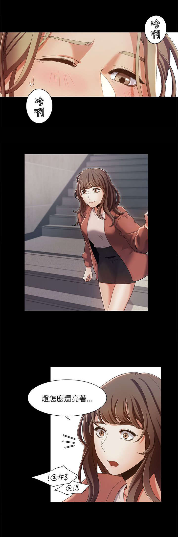 第27章：互生爱意7