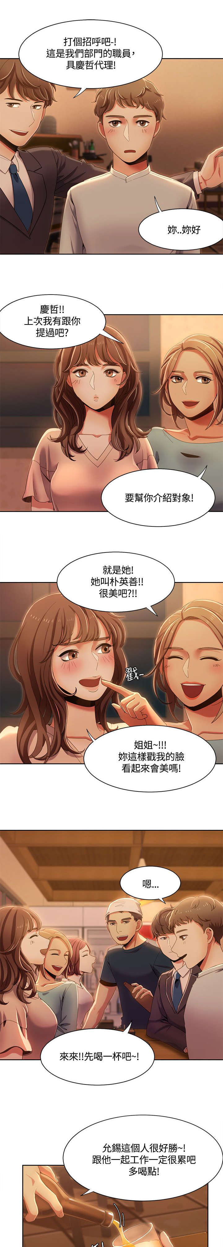 第20章：被无人机发现11