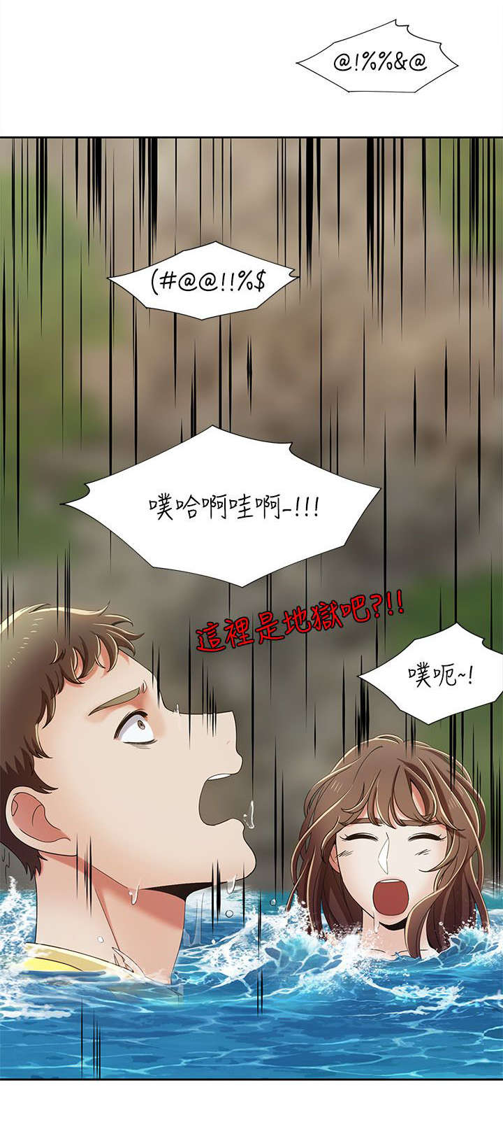 第30章：重头戏3