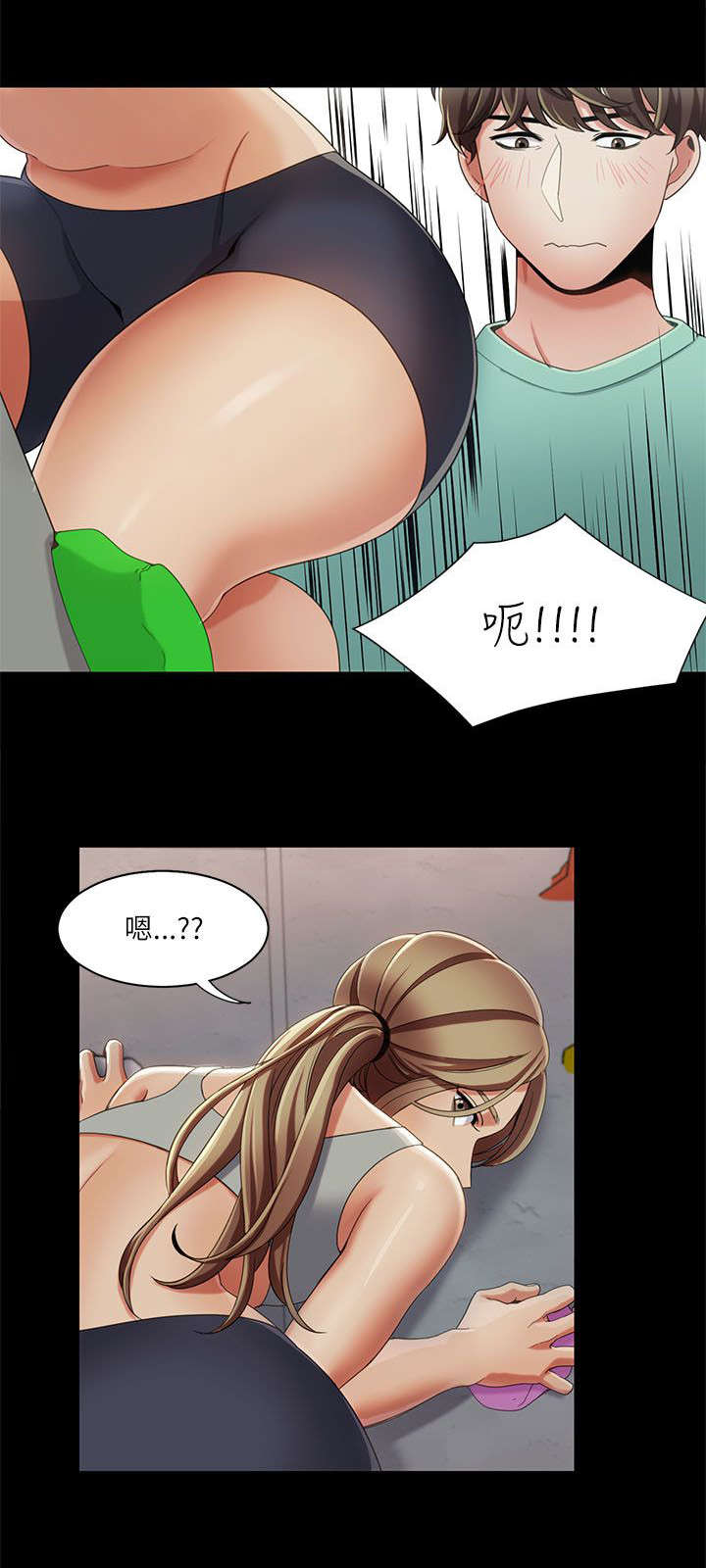 第26章：攀岩教学7