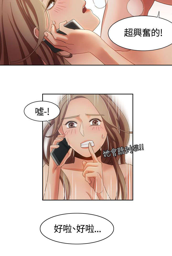 第12章：述说4